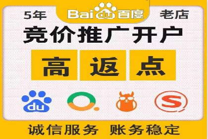行业趋势下的SEM推广竞价代运营策略